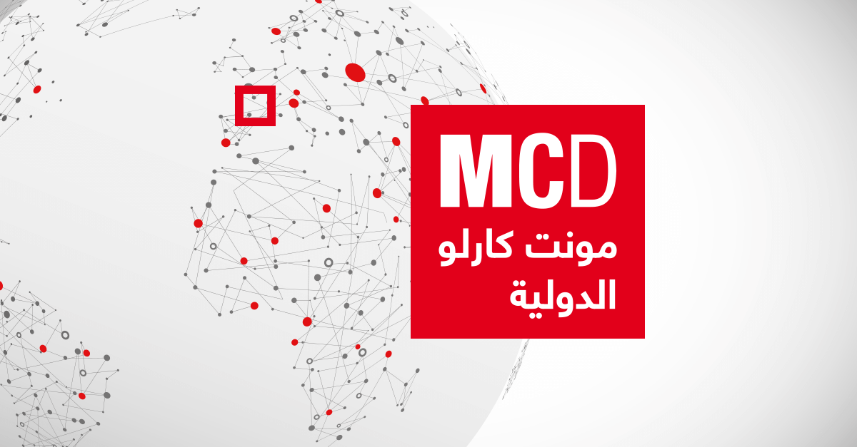 مونت كارلو الدولية Mcd - أخبار عربية, أبراج, برامج متنوعة